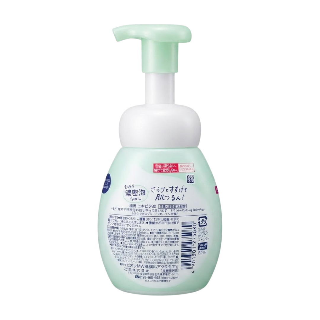 Biore Marshmallow Whip Acne Care Facial Wash, 150 ml