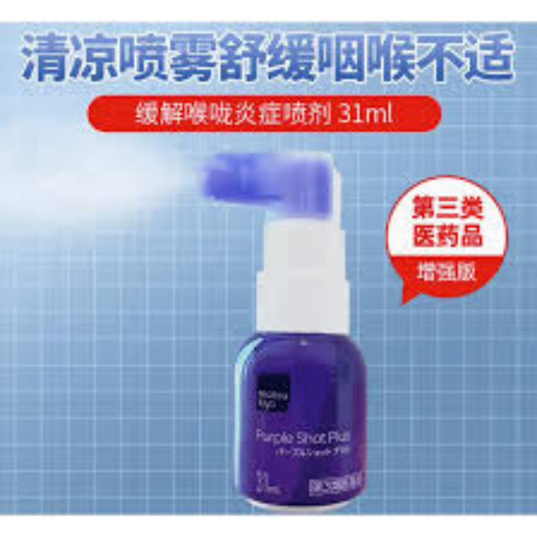 MatsuKiyo Throat Spray 31ml
