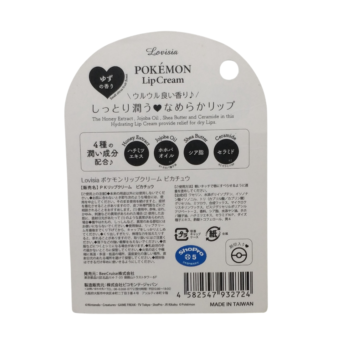 Lovisia Pokemon Lip Cream, Yuzu Scent