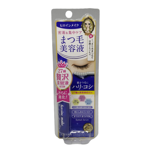 Kiss Me Heroine Make Eyelash Serum, 5.5 g