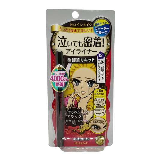 Sasha Loves - Japan Kiss Me Heroine Extra Fine Brush Liquid Eyeliner, 0.4 ml