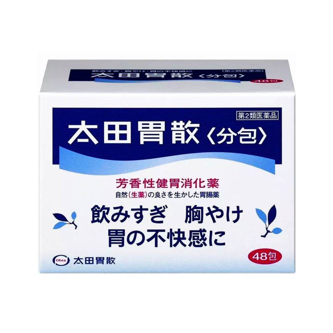 Ohta's Isan Ota Wei Powder Gastrointestinal Medicine and HeartBurn