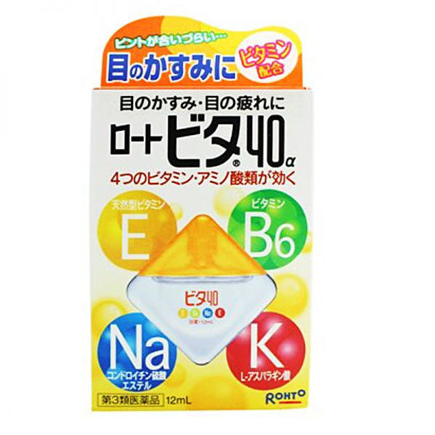 ROHTO Eyedrops Yellow Cool 12 ml