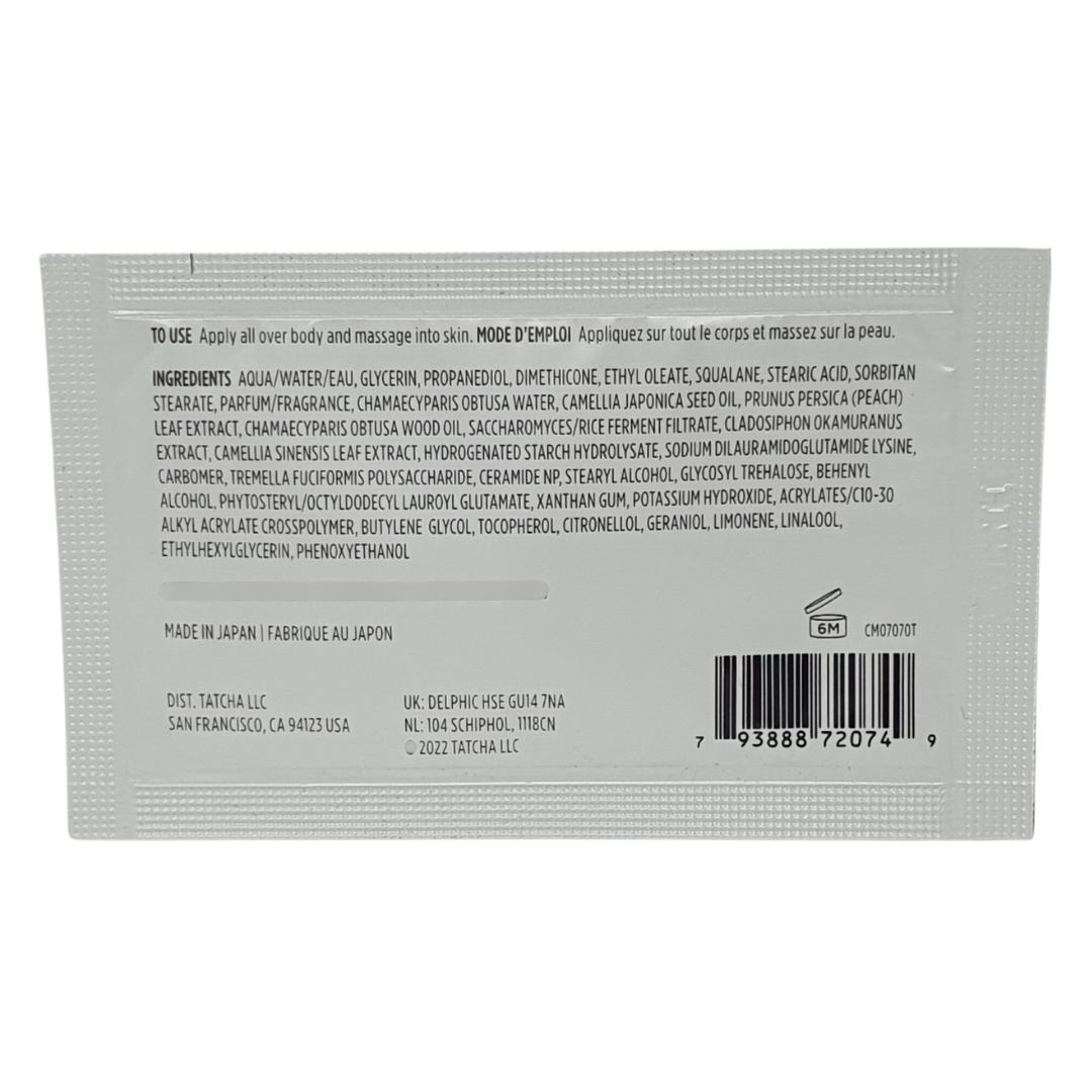 Trial Size Tatcha Forest Awakening Hinoki Body Milk Lotion, 4 ml / 0.13 oz