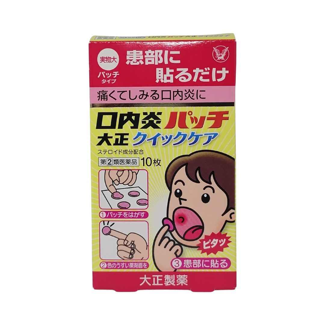 Taisho Japan Quick Care Canker Patch, 10 Patches