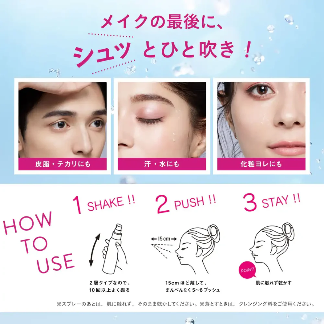 Kose Make Keep Mist Ex+ Super Waterproof Setting Spray, 80 ml
