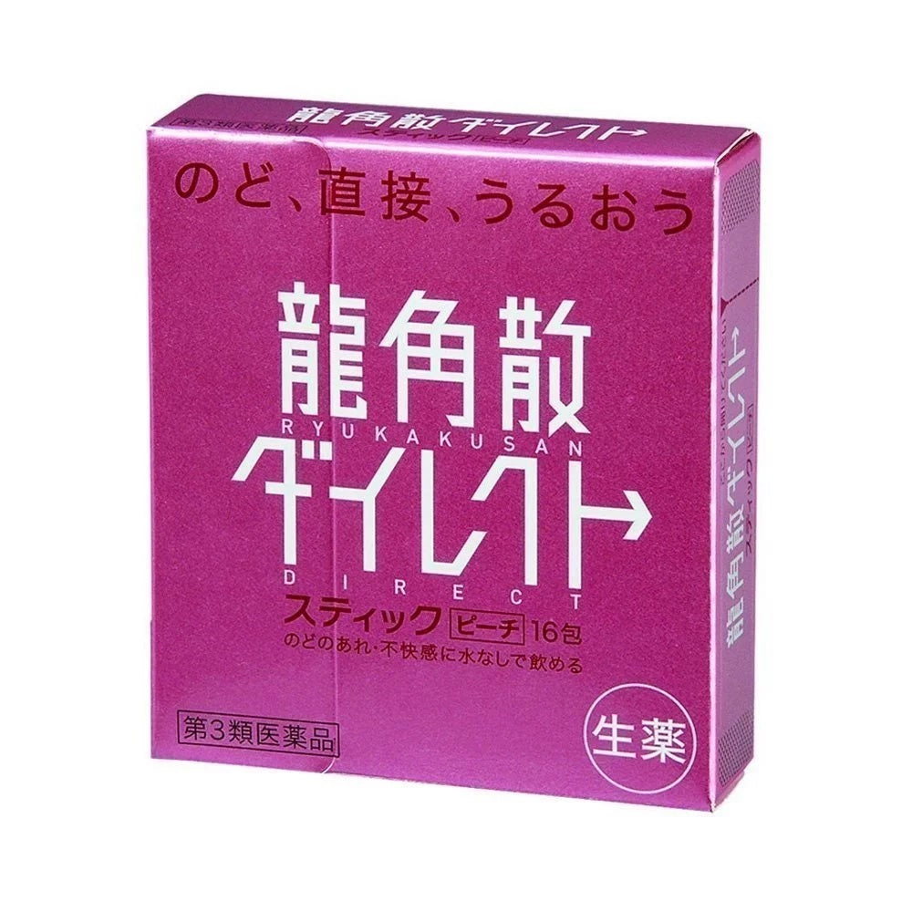 Ryukakusan Herbal Powder for Throat and Cough, Peach Flavor, 16 Sticks