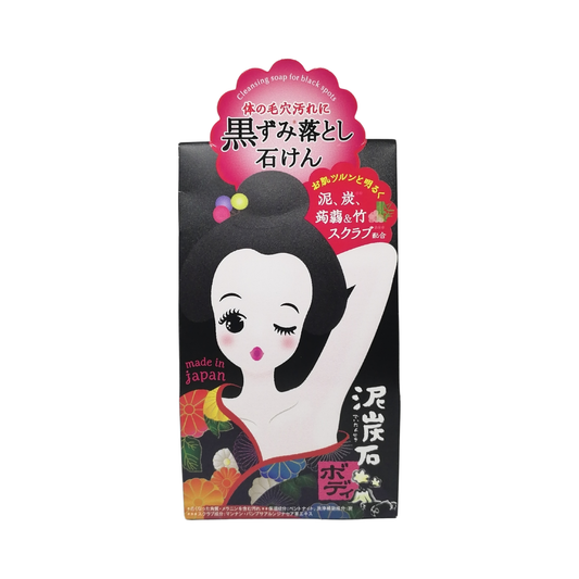 Pelican Japan Blackhead Remover Soap, 100 g