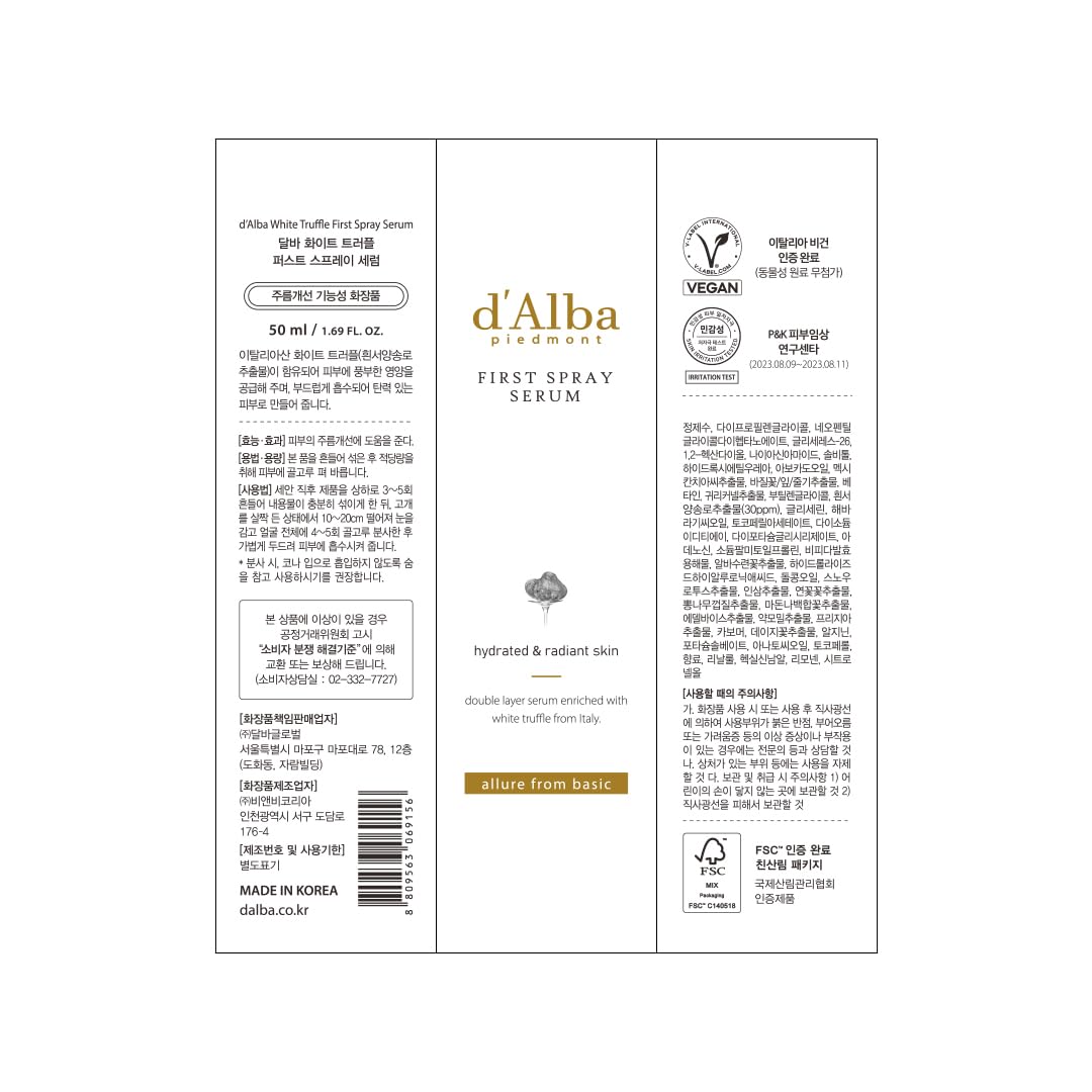 d'Alba Piedmont First Spray Serum Hydrating Face Moisturizer And Glow Serum For Radiant Skin, 1.69 fl. oz