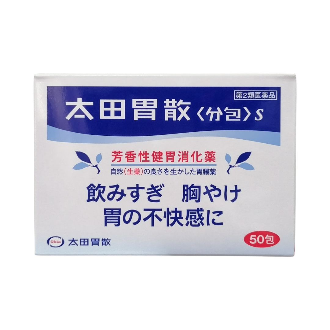 Ohta's Isan Ota Wei Powder for Stomach Discomfort
