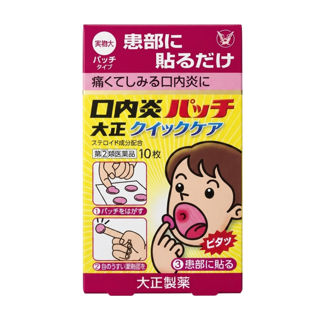 Taisho Japan Quick Care Canker Patch, 10 Patches