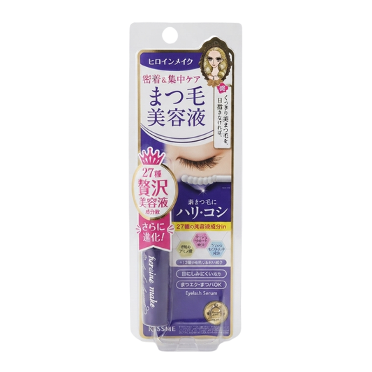 Kiss Me Heroine Make Eyelash Serum, 5.5 g