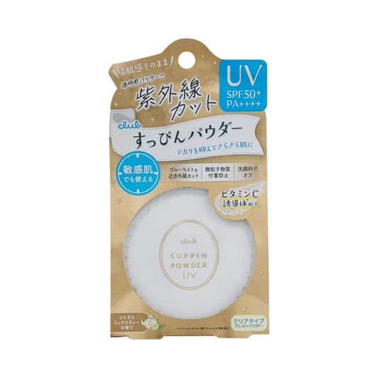 Club Japan Suppin Pressed Powder UV SPF 50+, 26 g