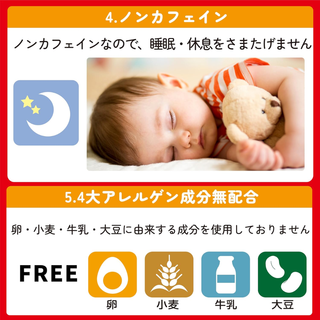 Muhi Children's Cold Syrup Strawberry Flavor, 120 ml