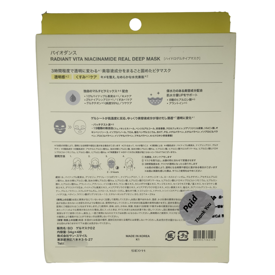 Biodance Radiant Vita Niacinamide Real Deep Mask, 136 g