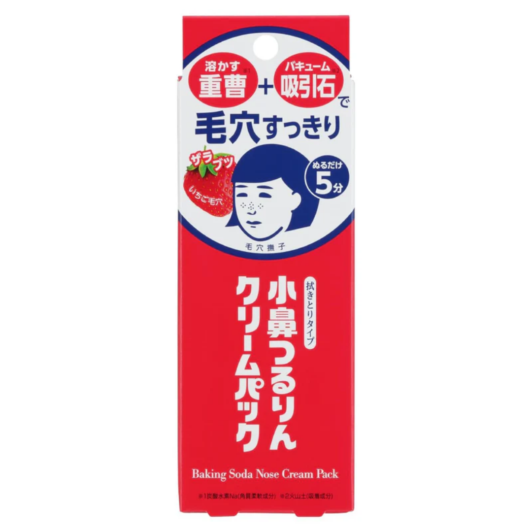 Keana Nadeshiko Baking Soda Nose Cream Pack, 15 g