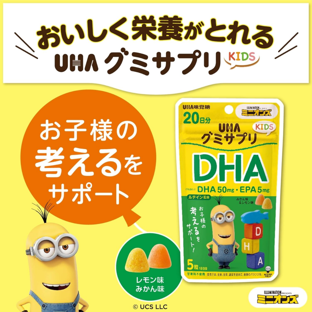 UHA Miku Kids Gummies with DHA 50mg & EPA 5mg - Mandarin Orange & Lemon Flavor, 100 Count