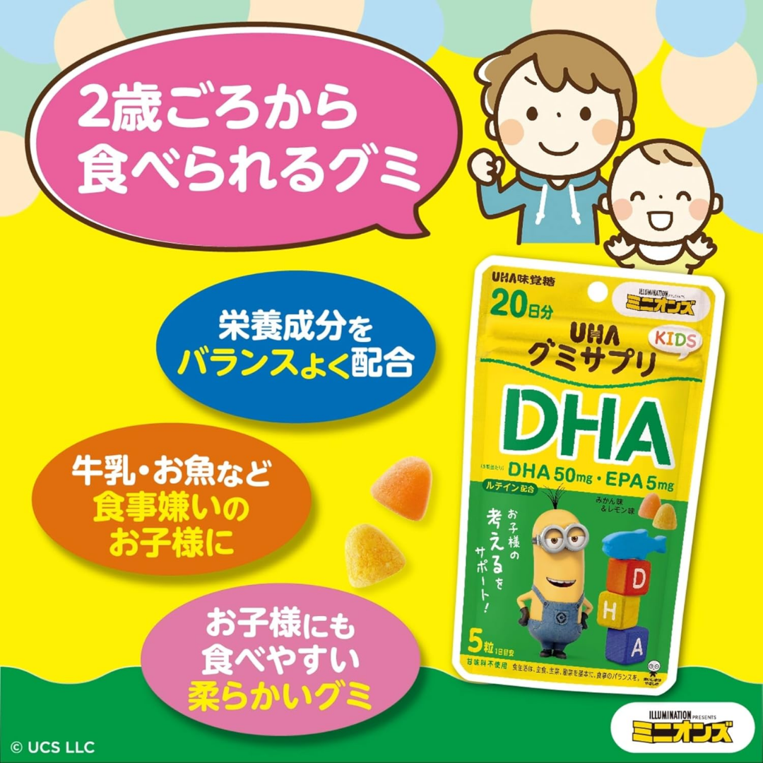 UHA Miku Kids Gummies with DHA 50mg & EPA 5mg - Mandarin Orange & Lemon Flavor, 100 Count
