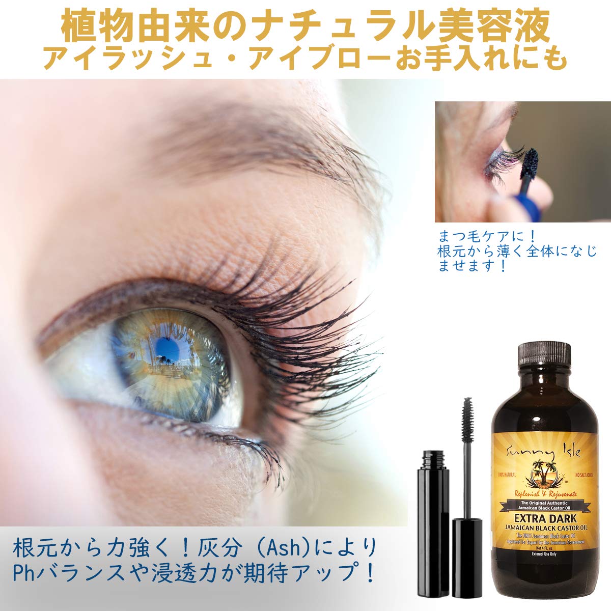 Sunny Isle Replenish & Rejuvenate Extra Dark Jamaican Black Castor Oil 8 Oz