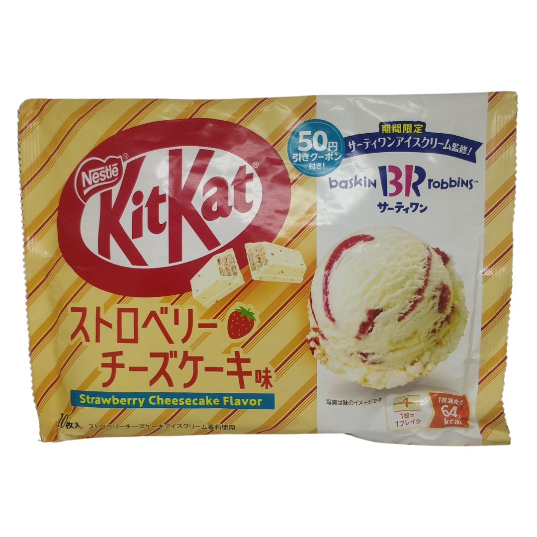 Japan Mini Kitkat Bars, 10 Count