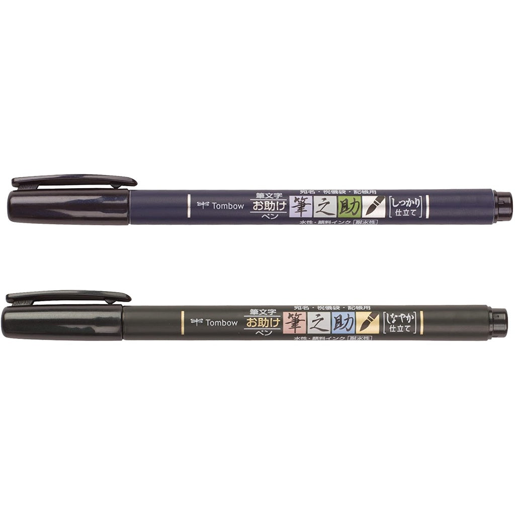 Tombow 62038 Fudenosuke Brush Pen, 2-Pack. Soft and Hard Tip for Calligraphy and Art Drawings