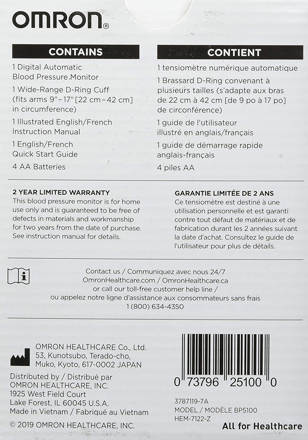 Omron BP5100 Bronze Wireless Bluetooth Upper Arm Cuff Blood Pressure BP Monitor Machine