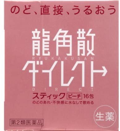 Ryukakusan Herbal Powder for Throat and Cough, Peach Flavor, 16 Sticks