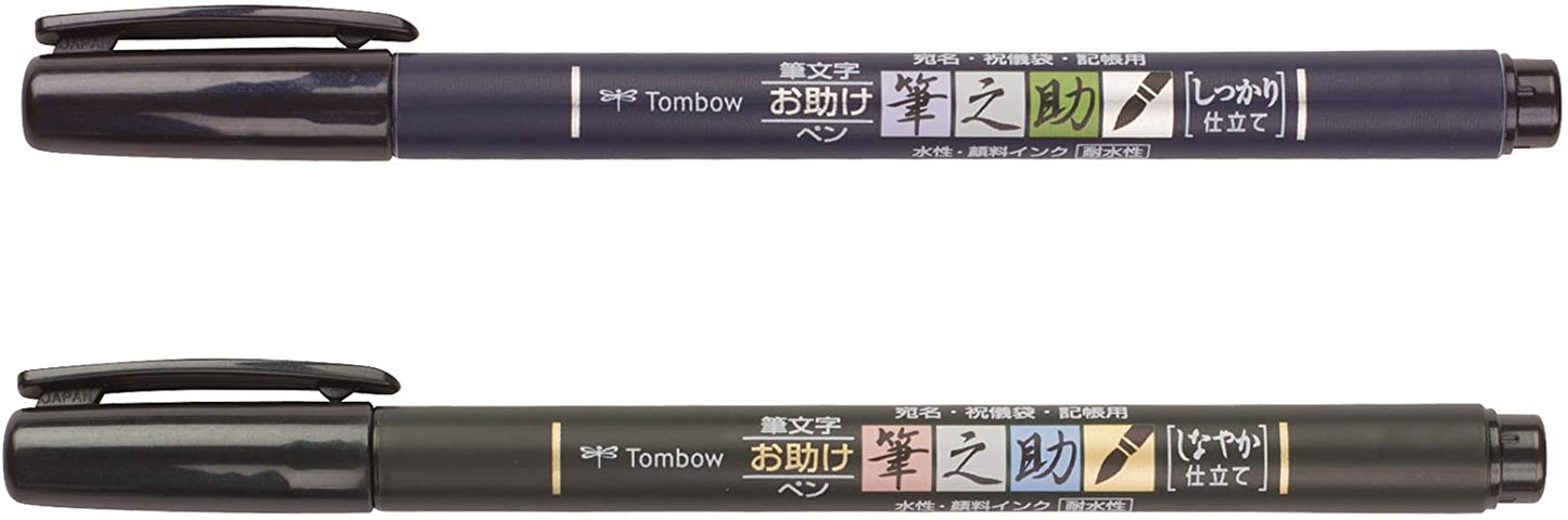 Tombow 62038 Fudenosuke Brush Pen, 2-Pack. Soft and Hard Tip for Calligraphy and Art Drawings