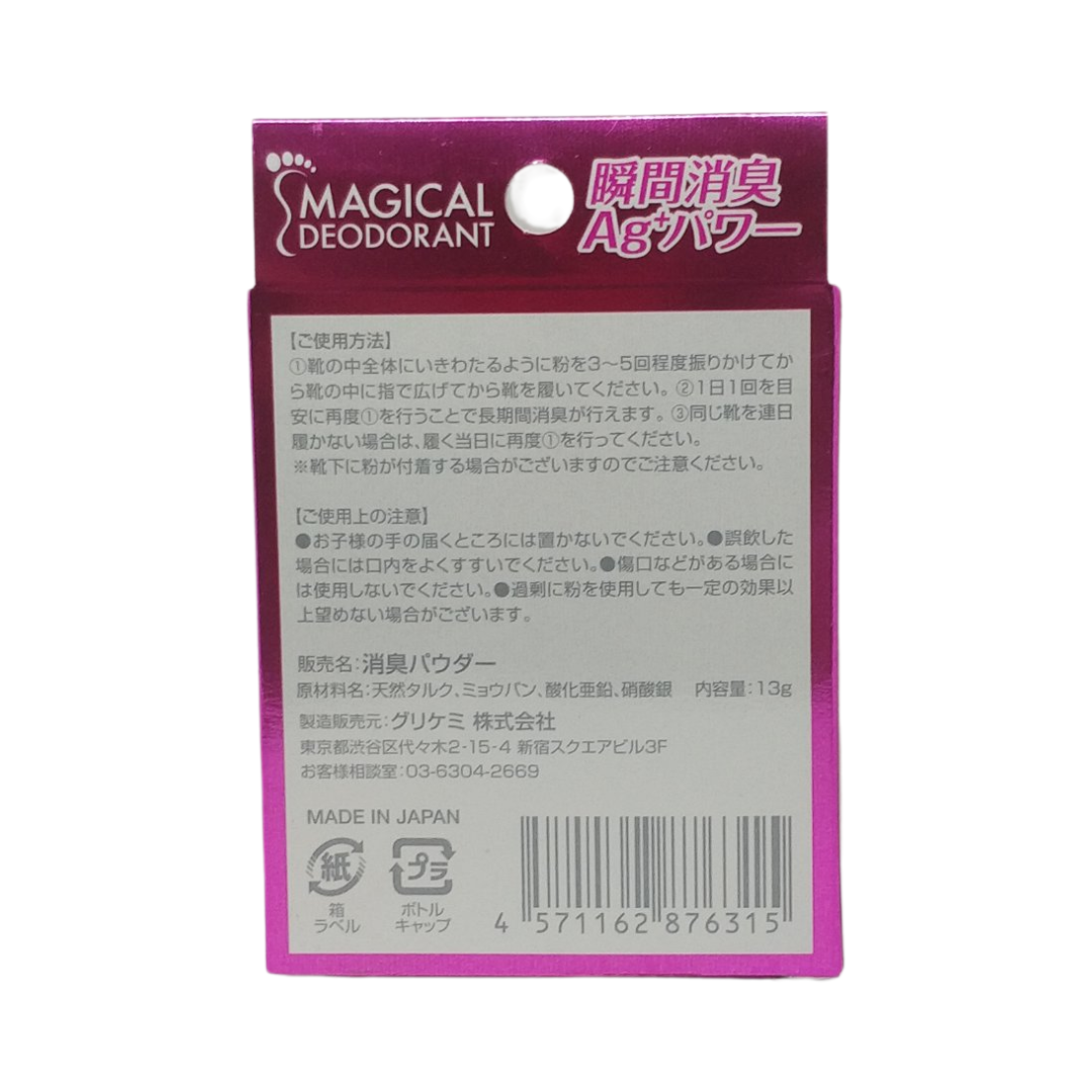 Magical Deodorant Shoe Powder Ag+, 13 g (Japan)