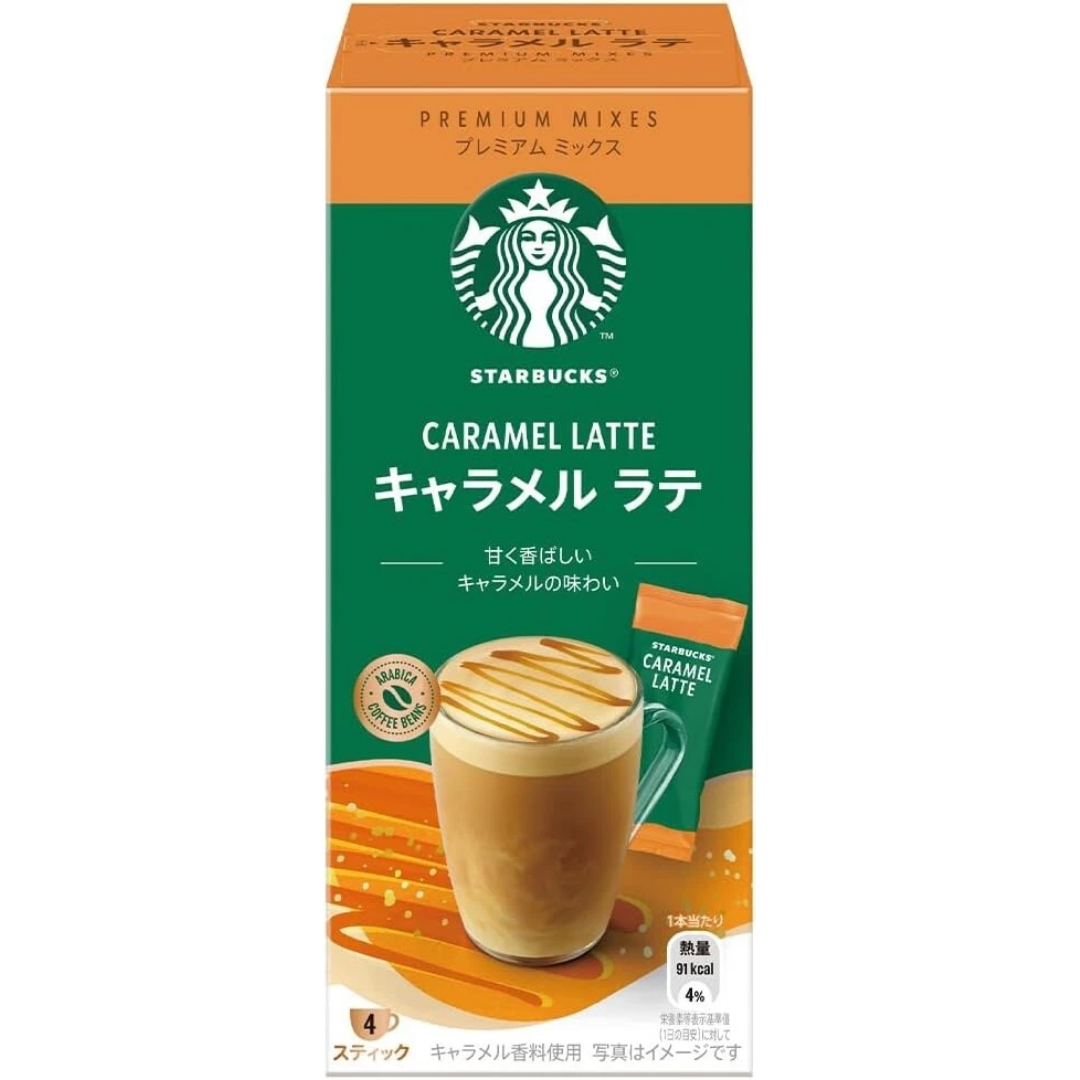 Starbucks Premium Coffee Mix, Pack of 4