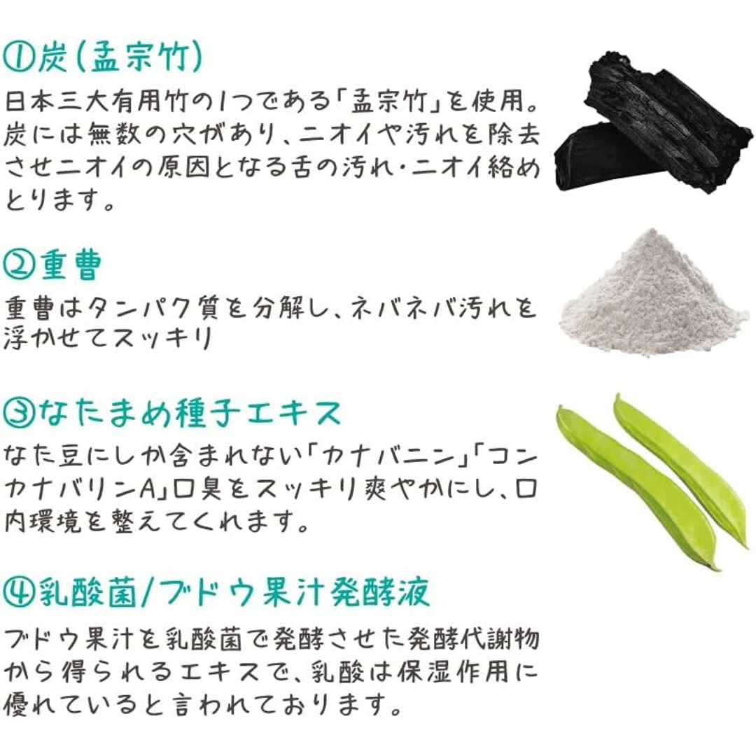 Sumi & Ju-So Charcoal Tongue Clear Gel, 30 g