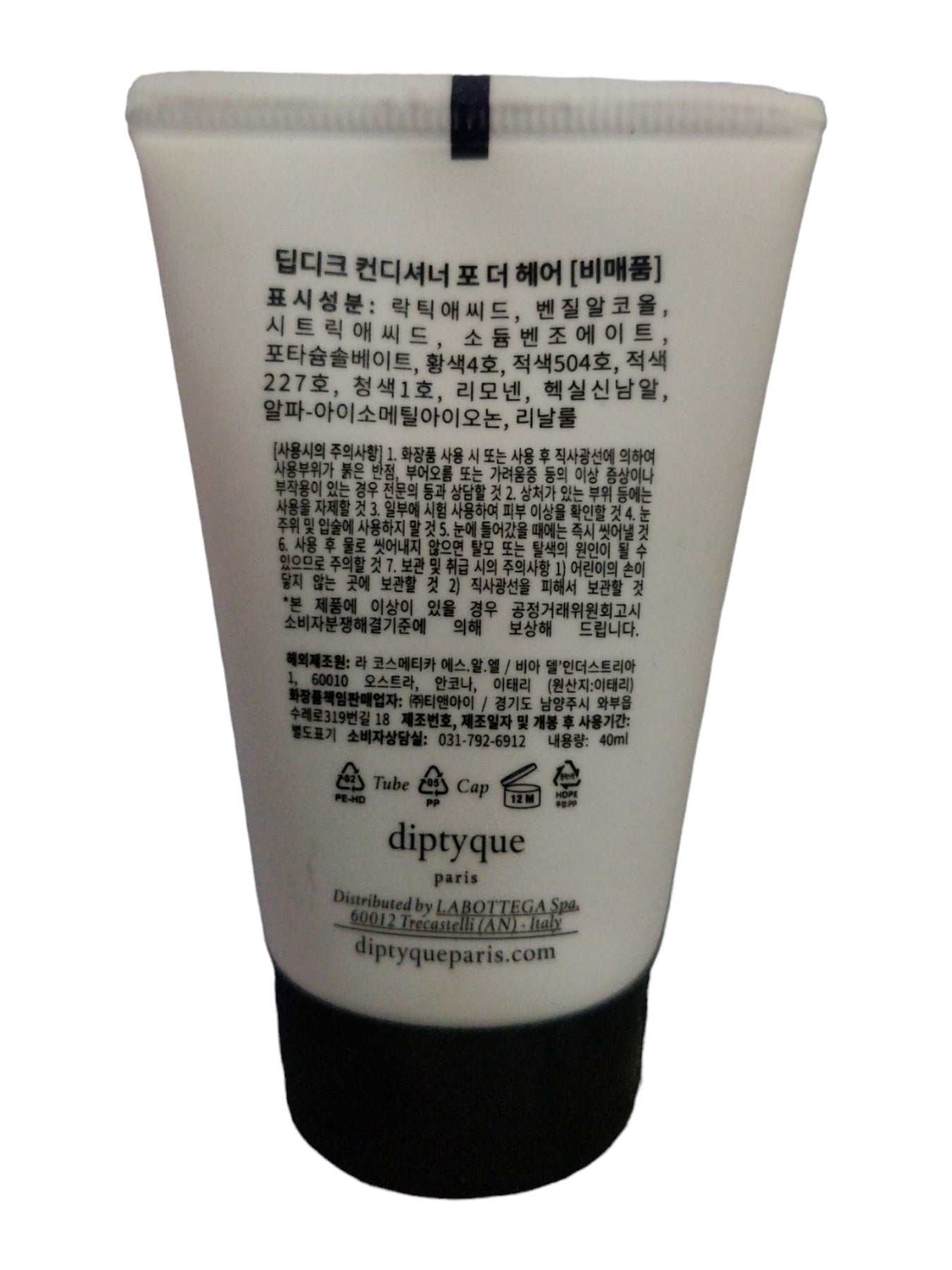 Diptyque Paris Apres-Shampoing Conditioner for the Hair 40ml/1.35oz