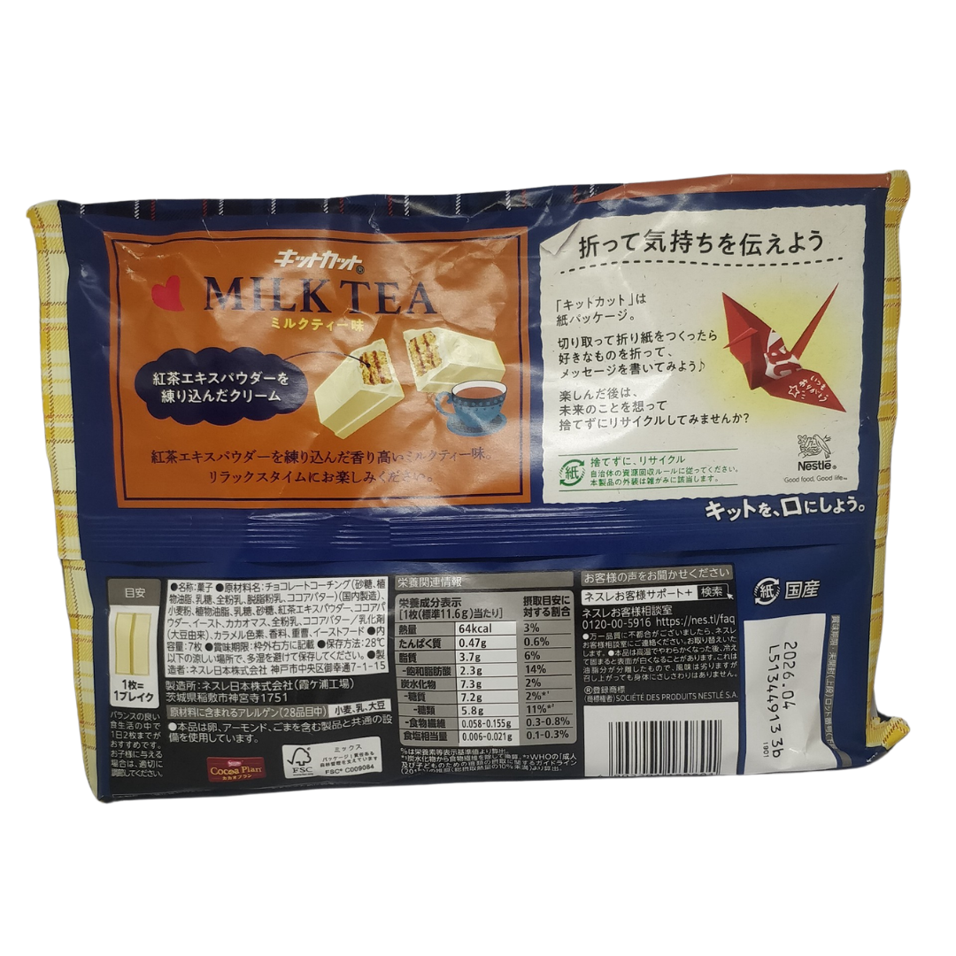 Mini Kitkat Bar Milktea Flavor, 7 Count