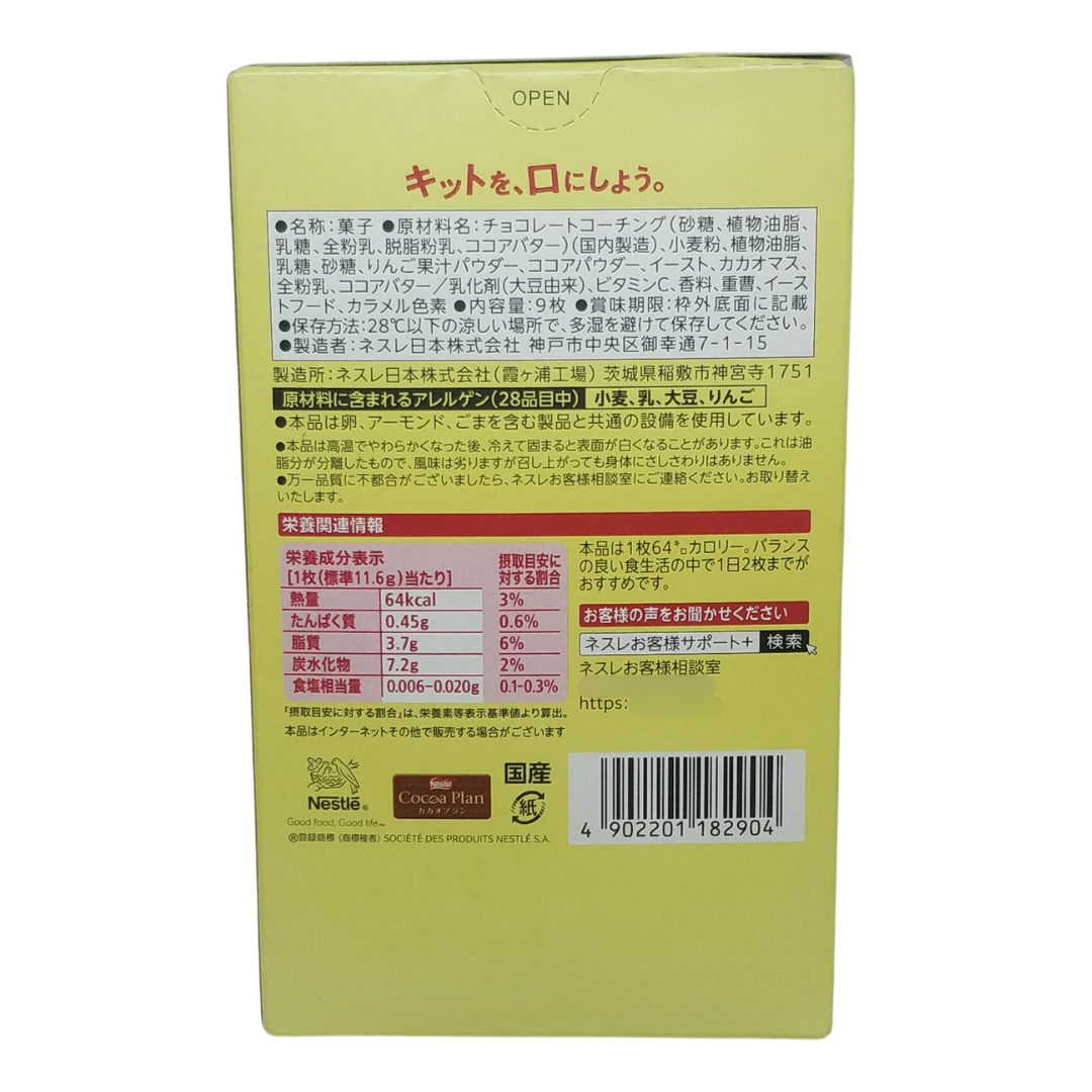 Kitkat Apple Sticks Patissier's, 9 Count