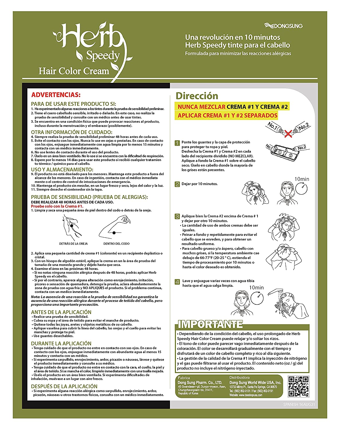 DONGSUNG Herb Speedy Hair Color Cream, PPD & Ammonia Off
