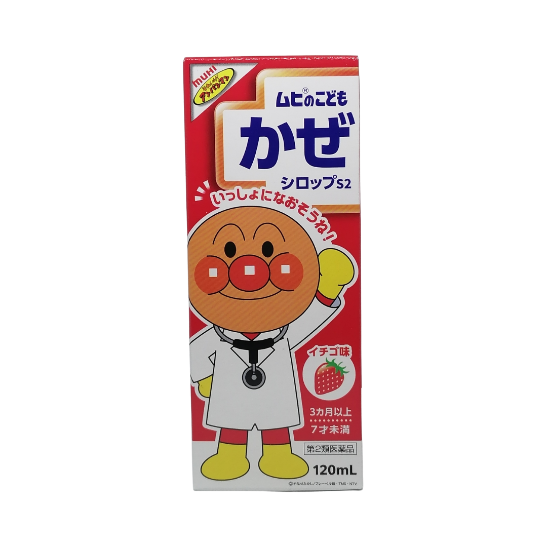 Muhi Children's Cold Syrup Strawberry Flavor, 120 ml