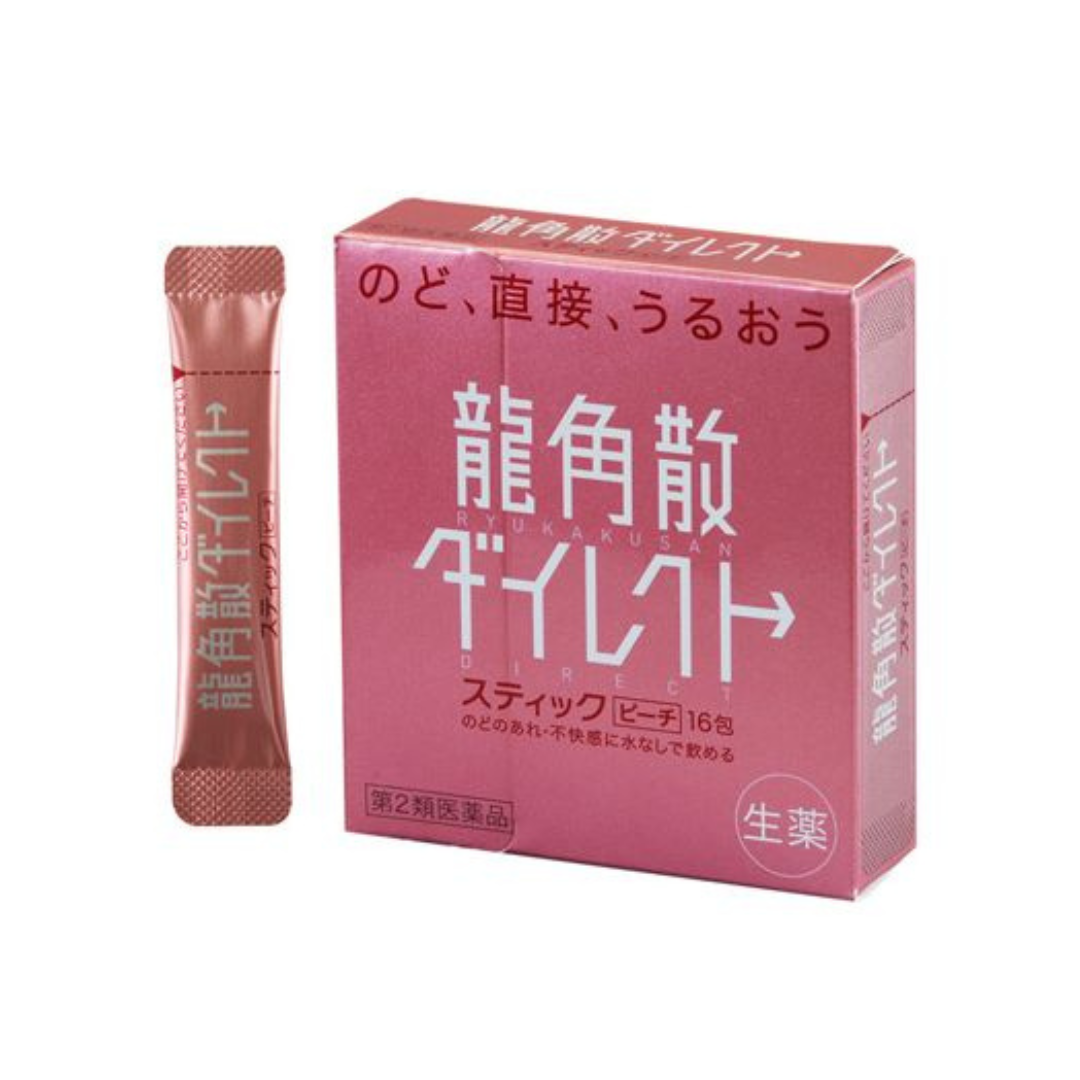Ryukakusan Japan Herbal Powder for Throat and Cough, 16 Sticks
