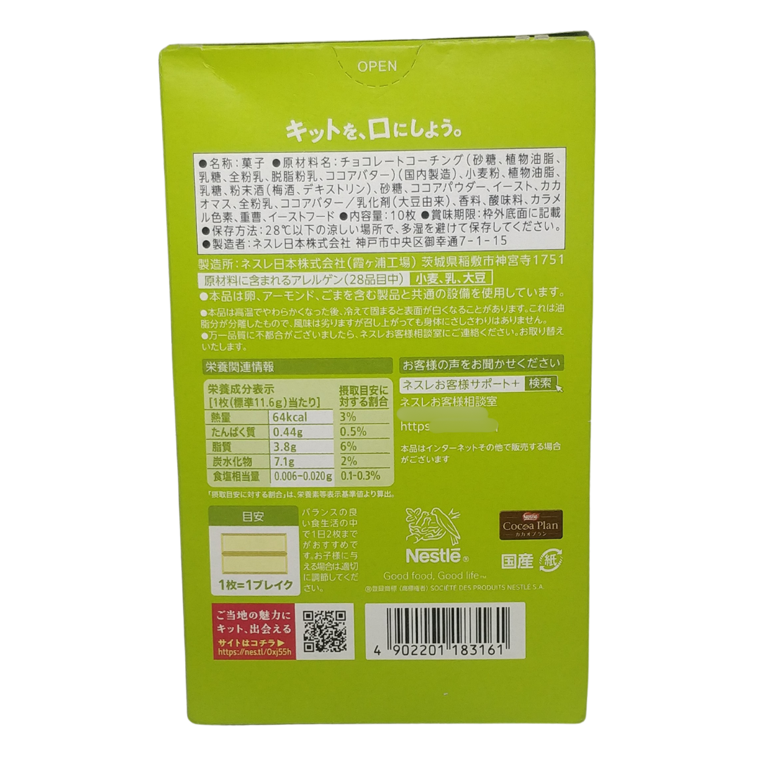 Kitkat Wafer Sake, 10 Count