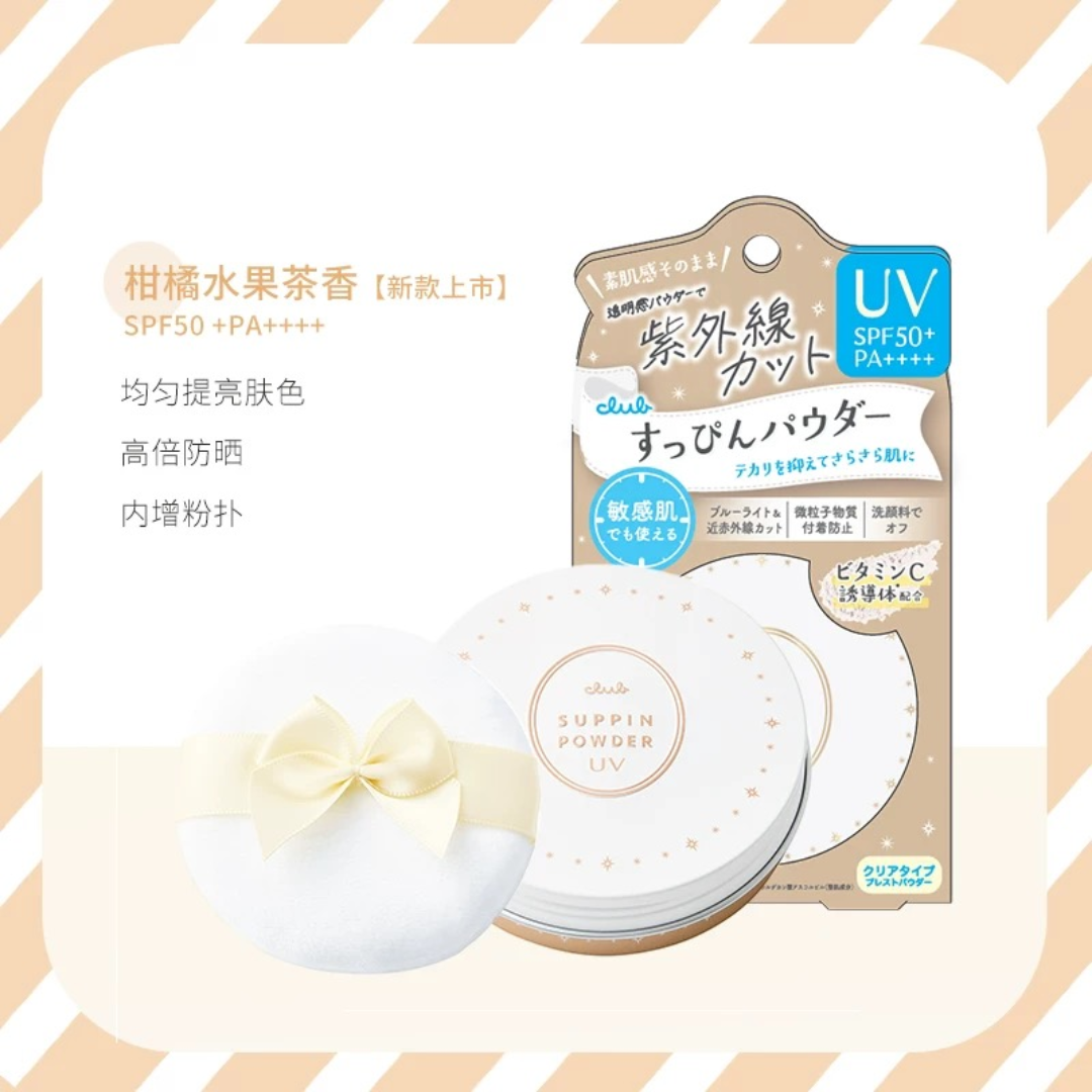 Club Japan Suppin Pressed Powder UV SPF 50+, 26 g