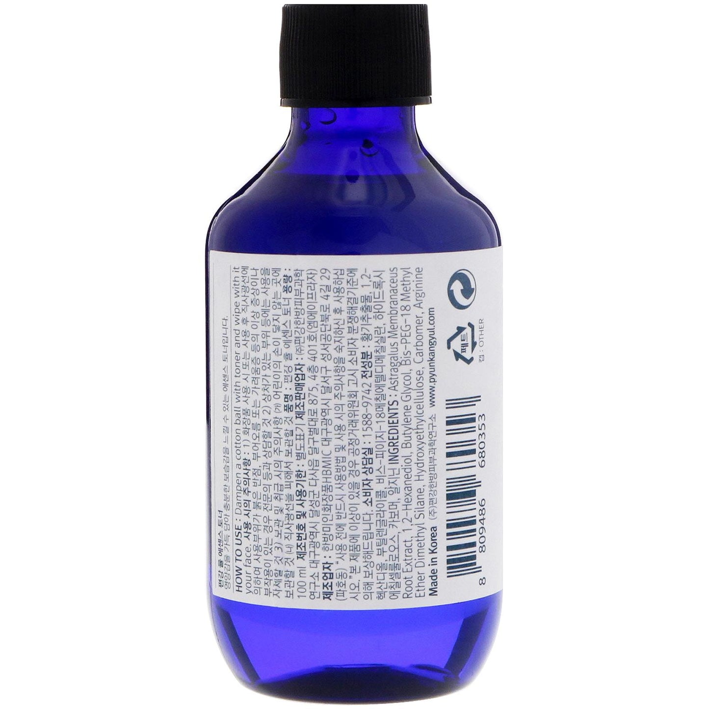 AUTHENTIC Pyunkang Yul, Essence Toner, 100 ml