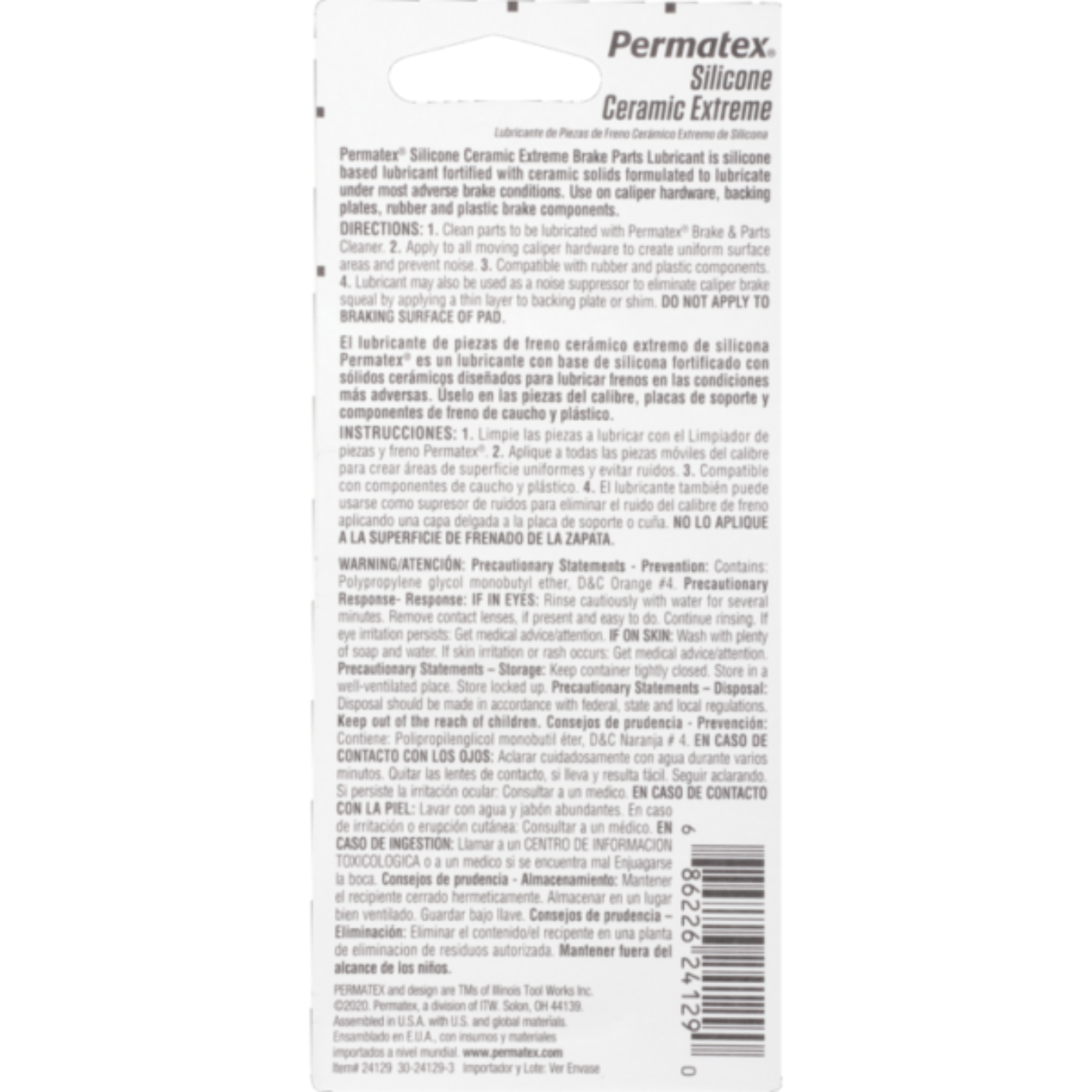 Permatex 24129 Silicone Extreme Brake Parts Lubricant 14 g